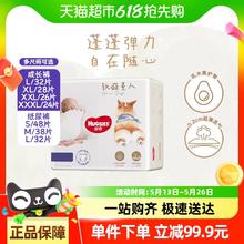 好奇 软萌星人柯基裤纸尿裤S/M/L成长裤L/XL/XXL/XXXL券后37.8元（226.8元包邮/6件）