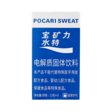 宝矿力水特（POCARI SWEAT）粉末冲剂电解质水宝矿力西柚味固体饮料 5盒（共40袋）75元