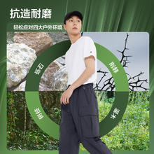 20点开始：京东京造 速干透气耐磨多口袋防泼水裤子男女 黑色L99.5元