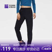 必迈 运动冰薄修身长裤(束口款)99元