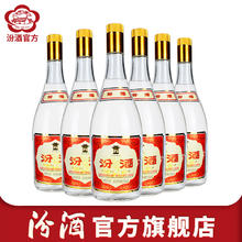 汾酒 山西汾酒 55度黄盖玻汾将军汾950ml*6瓶清香型国产白酒券后487.52元
