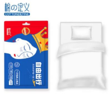 棉の定义 一次性床上用品三件套 床单被罩枕套1元包邮(随时结束 抓紧！)
