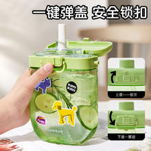 LOCK&LOCK 双饮小方杯470ml(三种颜色可选）券后36.75元