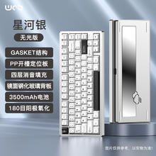 WOB rainy75机械键盘铝合金无线蓝牙客制化电脑游戏电竞专用雨75券后399元