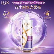 力士 玻尿酸水润丝滑柔顺洗发水750g 水光瓶29.93元