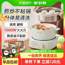 小熊 电煮锅 电火锅 2.5L 分体式D25G2 2.5L券后102.24元