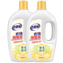 老管家衣物除菌液内衣袜子婴儿衣服消毒杀菌水宿舍洗衣机用非除螨 2L*2瓶49.8元