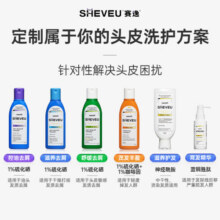 SHEVEU赛逸1%二硫化硒氨基酸无硅油去屑控油止痒洗发水绿200ml洗头膏59元 (券后省5,月销1w+)
