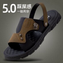 【爆款】男士凉鞋男沙滩鞋防滑耐磨外15.9元
