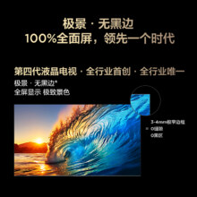 TCL电视 75Q10L 75英寸 极景QD-Mini LED 万象分区 电视机换新E9999元