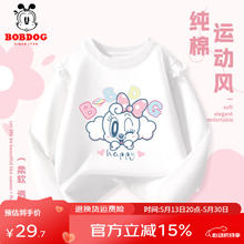 巴布豆 儿童t恤女童长袖春秋款打底衫宽松纯棉上衣女孩甜美荷叶边衣服 白 期待巴布 13029.6元