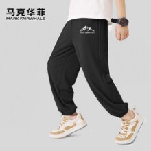 马克华菲 儿童长裤/纯棉短袖*3件任选合集14.9元/件（需买3件，共44.7元）