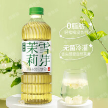 泰新鲜茉莉花茶无糖茶饮料0糖0卡0脂420ml*6瓶整箱茉莉雪芽饮品11.9元
