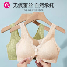 芬腾 前开扣妈妈款美背内衣 2件 5色39.8元包邮（19.9元/件）