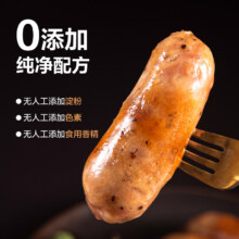 网易严选 黑猪肉烤肠黑胡椒味250克/袋 火山石烤肠纯香 儿童烤肠17.9元包邮（需领券）