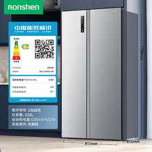 容声 535升双开门冰箱 双变频风冷无霜大容量超薄可嵌入家用对开门电冰箱BCD-535WD11HP券后1172.15元