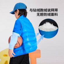 TOREAD kids探路者儿童马甲男女新品保暖舒适百搭抗撕裂防钻绒超轻羽绒背心 冰晶蓝 150110元