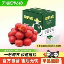 北京奥运会食材供应商，绿行者 桃太郎小粉番茄新鲜西红柿 5斤新低17.81元包邮