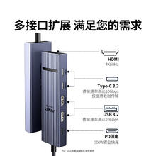 绿联 Type-C鳍纹扩展坞125元