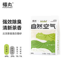 16日15点：福丸 豆腐膨润土混合猫砂 云顶茶香混合猫砂2.5kg9.9元