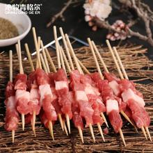 国家地理标志产品！沁牧青格尔 内蒙锡盟新鲜羊肉串 100串/1000g￥99