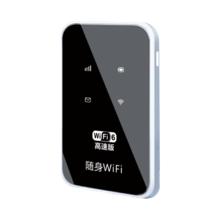 本腾 Benton 随身wifi6 赠3000g 不限速券后11.9元