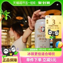 天湖啤酒 施泰克小麦啤酒 500ml*24罐券后49元