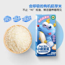 小鹿蓝蓝_有机胚芽米谷物米500g 营养搭配儿童宝宝米粥21.3元 (月销1000+)