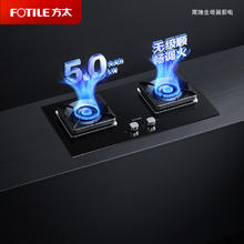 方太 JZT-TH26B 嵌入式燃气灶 天然气 5.0kw572.9元