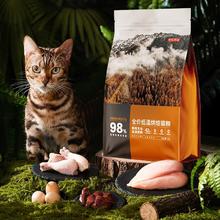 京东京造 烘焙系列 全价鲜肉烘焙猫粮 6kg（2kg*3袋）259元
