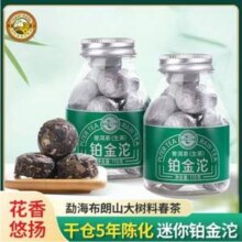 虎标 铂金沱 云南普洱生茶小沱茶独立包装 110g新低16.68元包邮