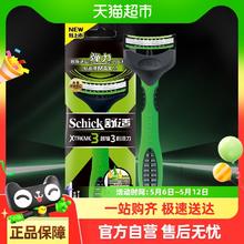Schick 舒适 超锋3剃须刀(1支装)7.89元