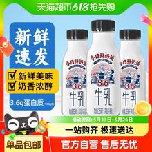 新希望 国产浓牛乳 255ml*12瓶24.34元