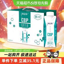 特仑苏 CBP 高钙牛奶 梦幻盖10盒 拍2件11.16元