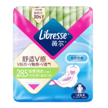 薇尔【品牌直供安心品质】医护级卫生巾姨妈巾日用V感285mm*8 超薄4.99元