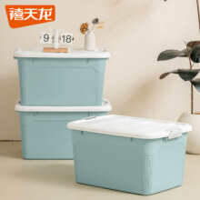 禧天龙加厚收纳箱大号强韧性 55升蓝色三个装76.9元（需领券）