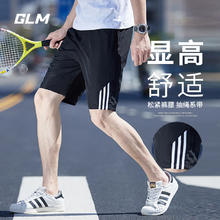 GLM 男款夏季薄款短裤12.9元（需买2件，需用券）
