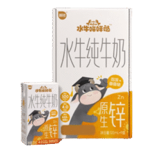 水牛哞哞哒百菲酪旗下水牛纯牛奶儿童牛奶a2牛奶原生钙整箱纯牛奶早锌125mL*9盒102.42元（需领券，合34.14元/件）
