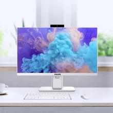 国家补贴：飞利浦 23.8英 一体机电脑台式主机 （12代 N95 16G 512GSSD ）1678元