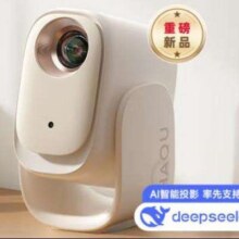 13号20点：哈趣Q1 Max 投影仪家用 家庭影院 1080P高清929.48元