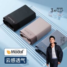 猫人  80S轻奢莫代尔 7A抑菌 3条装无痕男士内裤透气平角39元