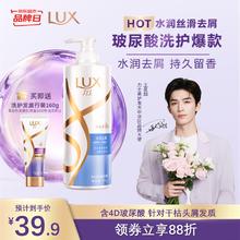 力士 柔亮洗发乳 水润丝滑 750ml39.86元