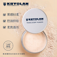 plus：KRYOLAN歌剧魅影轻柔透亮定妆蜜粉德国面具散粉控油持妆TL11礼物送女友67.85元（需领券）