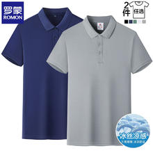 罗蒙 短袖t恤男士2025夏季 藏青+灰色 XL券后59元