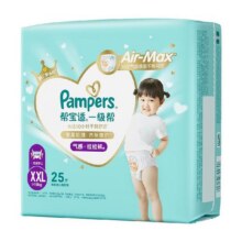 【日夜组合】帮宝适一级帮散热拉拉裤XXL夏天超薄透气安睡拉拉裤169元