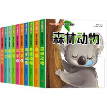 《宝宝没想到创意认知翻翻书》（任选）券后5.8元包邮