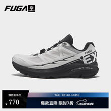 凯乐石 FUGA 凯乐石 户外运动 越野跑山鞋(Fuga EX 2)640元