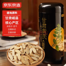 某东京造 甘肃岷县黄芪片 250g￥22.00 比上一次爆料降低 ￥2.65