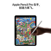 苹果 Apple iPad Air 7 M3版 11英寸 平板电脑 无线局域网机型 256GB 星光色 MCA44CH/A券后3508.99元