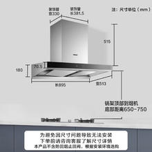 老板 CXW-260-60X2S 顶吸式吸油烟机券后1165.6元